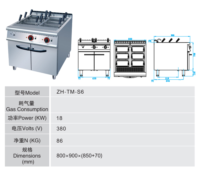 電意粉爐連柜座1.jpg